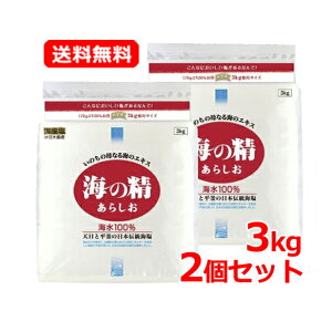 y I2ZbgIzyI[TWpzC̐ 炵 3kg×2Zbg HC100 Y  ɓ哇闿ɁI