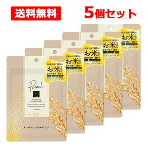 yzy }}HB z Pureal sA zCgCXGbZX}XN 7 120ml×5Zbg tFCX}XN V[g}XN pbN {  ăZ~h yt 邨 ێ 