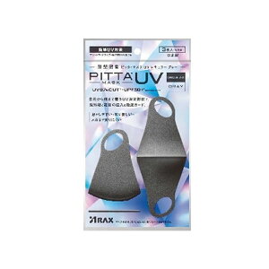 ���S���i�y2��P5�{�I3��P10�{�z�܂Ƃߔ�������������! 4/10 1:59�܂Ły�A���N�X�z PITTA MASK �s�b�^�}�X�N PITTA MASK UV REGULAR GRAY 3�������M�����[ �O���[ �}�X�N