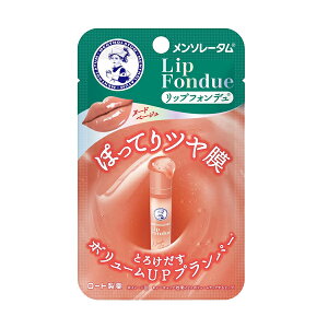 【ロート製薬】 メンソレータム リップフォンデュ ヌードベージュ 3.2gフジョンフローラルの香り ティントリップスティック プランパーリップうるおい 粘膜カラー 美容液成分