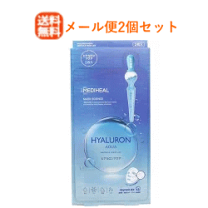 楽天市場】アクアリングアンプルマスクexの通販