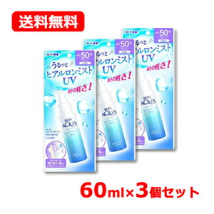 [g XLANA (SA) X[p[CX`[UV~Xg 60ml ×3Zbg SPF50+ ^ PA++++ X[p[EH[^[v[t Ă~ UV qA~Xg  F 