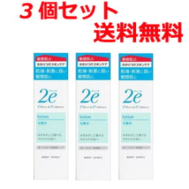 【送料無料・3本セット】資生堂2eドゥーエ化粧水140ml×3個セット【顔・体用保湿化粧水・4987415973647】