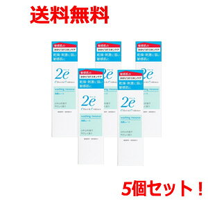 yE5{Zbgz2ehD[G烀[X120ml×5y2e烀[XE4987415973630z