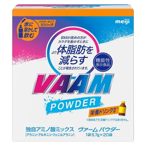 ���S���i�y2��P5�{�I3��P10�{�z�܂Ƃߔ�������������! 4/10 1:59�܂Ŗ��� VAAM ���@�[�� �p�E�_�[ �h�{�h�����N����5.7g×20�ܓ� ���� �������������@�\���\���H�i [�͏o�ԍ��FJ789]