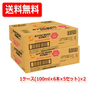 yE10Zbg(2P[X)!zVNR[ ANeBu[hix[j 100ml 6{ x10VNR[ANeBu[h ^O A~m_ AMj Vg BCAA x[ 