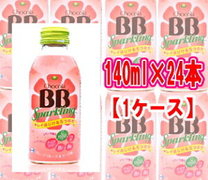 【エーザイ】チョコラBB スパークリンググレープフルーツ&ピーチ味140ml×24本 【1ケース】