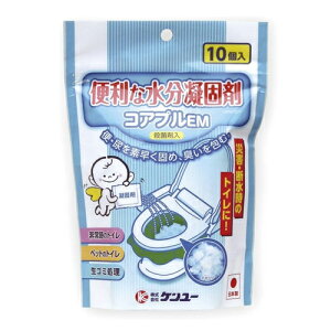 yЃP[z Kenyuu֗ȐÌō RAvEM 7gi10j/ CPM-60TfłߏL ȈՃgC |[^ugC Ìō ł߂ hL L ȒP ֗ ЊQ f 펞 