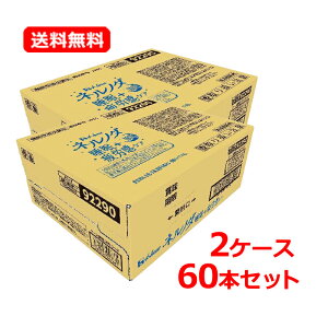 y2P[XE60{ZbgEzynEXEFlXt[Yz lm_{JPA 100ml×60(2P[X)