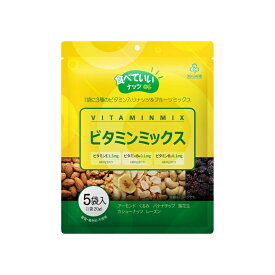 ★全商品【2個でP5倍！3個でP10倍】まとめ買いがお買い得! 4/10 1:59まで【3G CARE】スリージーケア 食べていいナッツ ビタミンミックス 100g（20g×5袋）ナッツ バナナチップ ビタミン ナッツミックスアーモンド くるみ レーズン カシューナッツ 落花生