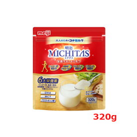 明治 ミチタス 栄養サポートミルク(320g) ミドル〜シニア層 たんぱく質　カルシウム　ビタミンD食物繊維　ビタミン　ミネラル