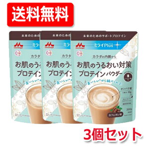  3Zbg Xi @\\Hi~C Plus vX ̂邨΍veCpE_[ 300g 3Zbg