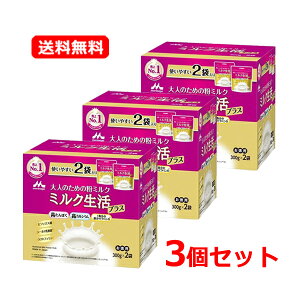 yE3ZbgzyXiƁzl̂߂̕~N~NvX300g×2pbN×3 yp300g×2܁zrtBYXۓ_  ~N ςƂ킢JVE S H