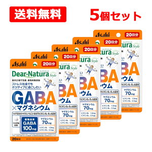 yz fBAi`X^C GABA×}OlVE40 20×5Zbg ATq Tv Dear-NaturapE` FY Mo ΁yATqO[vHiz