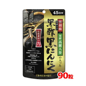 䓡 ӖEylQ̓|ɂɂ 45 90lQ ӖZT~ 䓡