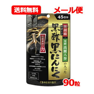䓡 ӖEylQ̓|ɂɂ 45 90lQ ӖZT~ 䓡[ 