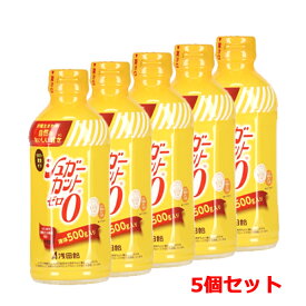 浅田飴 シュガーカットゼロ 500g×5個セット液体甘味料 砂糖生まれ 自然な甘さ 料理