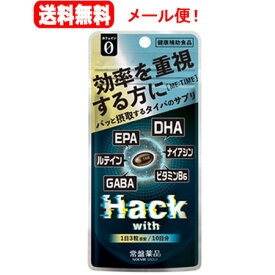 送料無料！メール便！Hack with ME:TIME (ミイタイム) 30粒常盤薬品工業