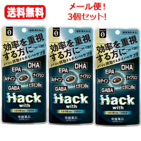 送料無料！メール便！3個セット！ Hack with ME:TIME (ミイタイム) 30粒×3個セット！常盤薬品工業