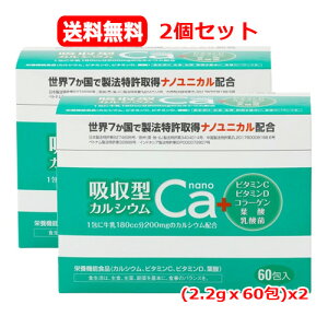 y 2Zbgz z^JVEnano (2.2gx60)x2 h{@\Hi r^~C r^~D t_ R[Q _ DP@q܁@40΂߂@݂₷@Ȃł̂߂