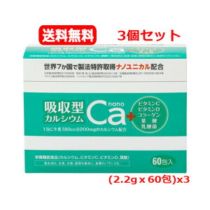 y 3Zbgz z^JVEnano (2.2gx60)x3 h{@\Hi r^~C r^~D t_ R[Q _ DP@q܁@40΂߂@݂₷@Ȃł̂߂