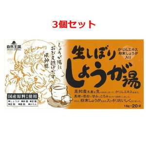 yȂ܂ƂߊI3ZbgzyazRڂ肵傤@(18g×20)×3y39z