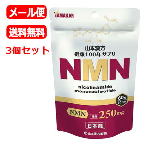 y[֑ΉEE3ZbgzR{ NMN (60)@30×3Zbg