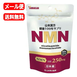 y[֑ΉEzR{ NMN (60)@30