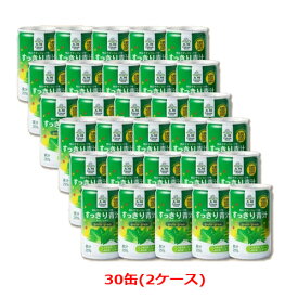 【2ケース　送料無料】【新日配薬品】すっきり青汁　160gx30缶(2ケース)国産野菜 乳酸菌 飲みやすい