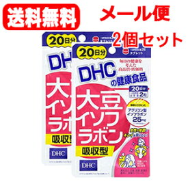 【メール便！送料無料！】【2個セット】DHC大豆イソフラボン吸収型20日分40粒×2個セット