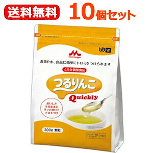 yI10ZbgIzANgPAQuickly300g×10yXiƃO[vЃNjRz