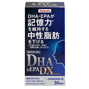 �y���N���g�w���X�t�[�Y�zDHA&EPADX�@210���y�@�\���\���H�i�@�͏o�ԍ��FD626�zEPA�@DHA
