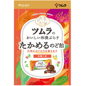 ツムラ たかめるのど飴 53g
