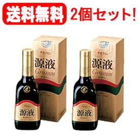 【送料無料！2個セット！】【クロレラ工業】グロスミン原液ドリンク360ml×2個セット！