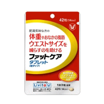 大正製薬 -  大正製薬  中性脂肪やコレステロールが気になる方のダブレット 新品未開封】大正製薬 コレステロールや中性脂肪が気になる方の
