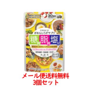 y[֑3Zbgzy^{bNz݁EE@30×3@ytkgz