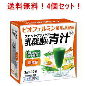 楽天市場 健康食品 ブランドビオフェルミン製薬 ダイエット 健康 の通販