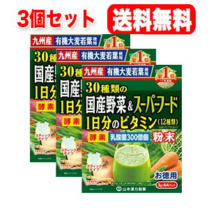 y3ZbgIIzyR{z30ނ̍Y&X[p[t[h1̃r^~i12ށj(3g×64pbN)×3