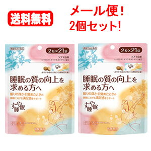 ylR|X֑ΉEE2Zbgz̐T|[gI␇ 2×21×2Zbg Ֆiy@\\Hi@͏oԍF688z