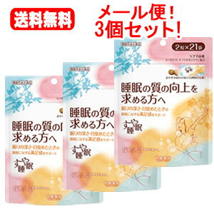 Si܂Ƃߔy2P5{I3P10{z12/11 1:59܂ŁylR|X֑ΉEE3Zbgz̐T|[gI ␇ 2×21×3Zbg Ֆiy@\\Hi@