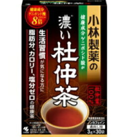 全商品まとめ買いがお得【2個でP5倍！3個でP10倍】12/11 1:59まで小林製薬濃い杜仲茶3g×30袋(煮出し・黒箱)