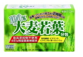 【井藤漢方】100％　大麦若葉　分包　3g×30包