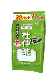 山本漢方　お徳用　杜仲茶　8g×32包