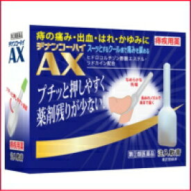 【第2類医薬品】【ムネ製薬】ヂナンコーハイAX2.0g×【10個入】