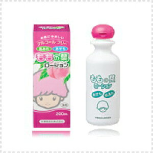 ベビースキンケア 宇津救命丸の通販 価格比較 価格 Com