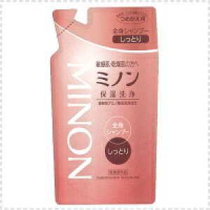 【ミノンMinon】全身シャンプー<しっとりタイプ・380ml詰替え・詰め替え>