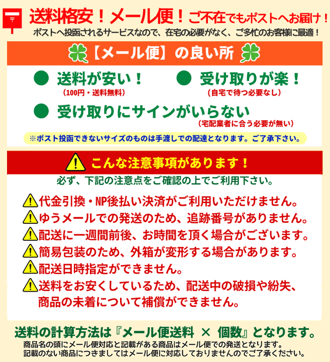 楽天市場】【メール便送料無料！】【小林製薬】サラシア10060粒 【特定