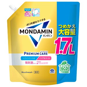 _~ v~APA zCg~g}EXEHbV mAR[ lւ 1.7Lh zCg~g LPA \ht mAR[ MONDAMIN A[Xy򕔊O