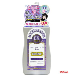 yTf{܁zwAANZ[^[EXPro@NAT{̍ 150mL