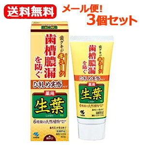 yI[ցI3{Zbgzѐ@Ђߎ@p@tha100g×3{